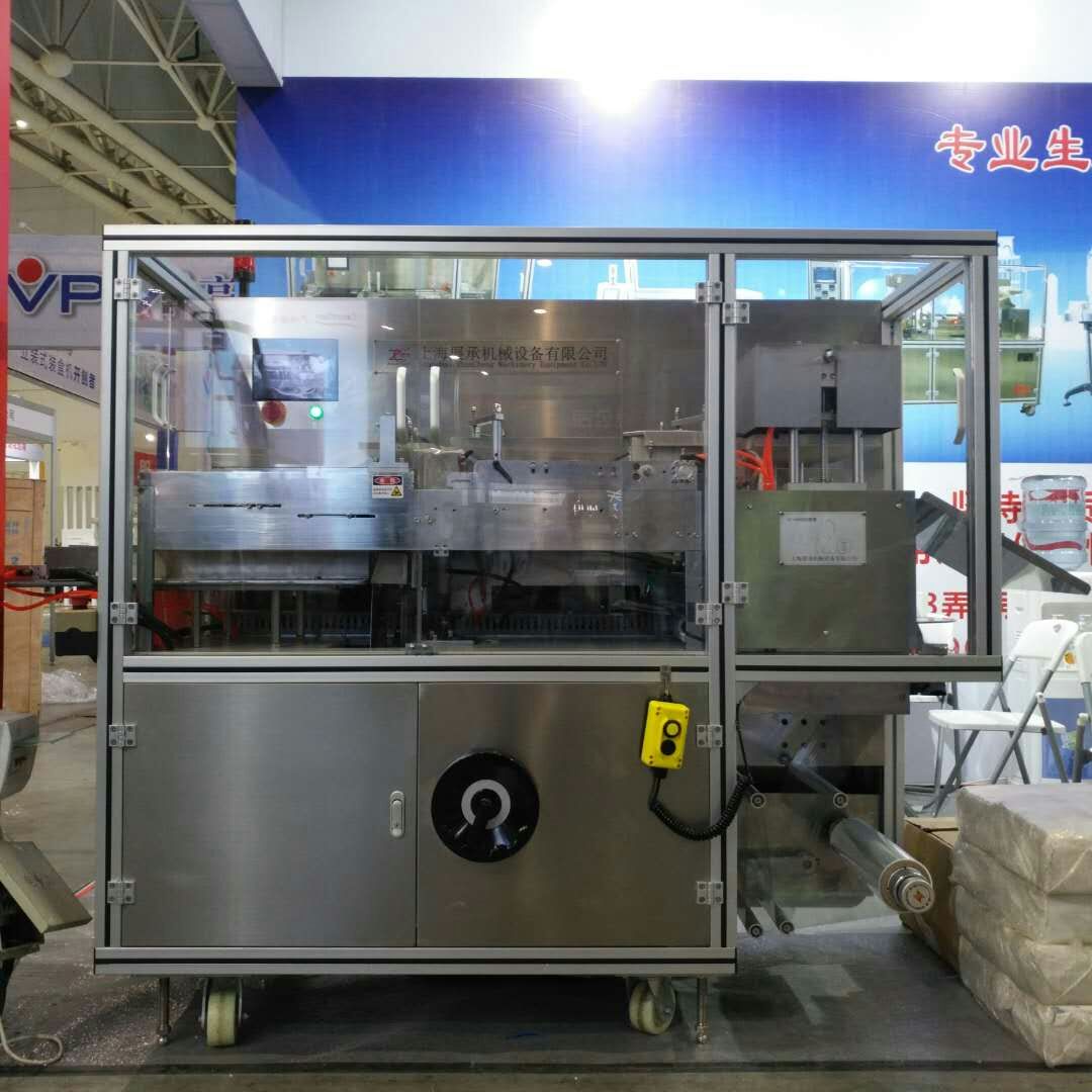ZC-400A型透明膜三維包裝機(jī)